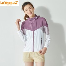 Brand Renos Outdoor Male Sunscreen Women Lovers Nylon elastic skin clothes spring male breathable long sleeves 577