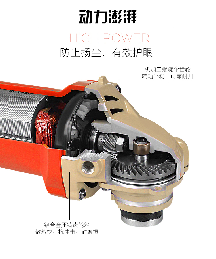 角磨机 角向磨光机抛光机切割机打磨机工业家用