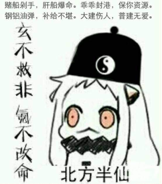 寻找一个你觉得运气特别好的欧洲人,围绕在他的周围,默念:"献祭他的