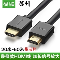 Lvlian HD104 HDMI high-definition line engineering signal amplification extension line 20 meters 25 meters 30 meters 40 meters 50 meters