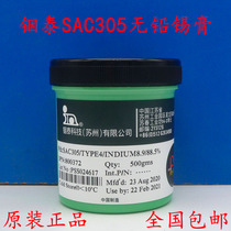 Supply Indium 8 9 Indium Thai lead-free solder paste Indium 88 5% SAC305 environmental solder paste