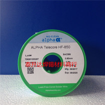 Supply of IFA halogen-free tin wire SAC305HF8500 80MM3 3%ALPHA ALPHA LEAD-free TIN wire