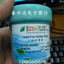 Supply KOKI environmental solder paste S3X58-M406D lead-free high silver solder paste Lead-free solder paste