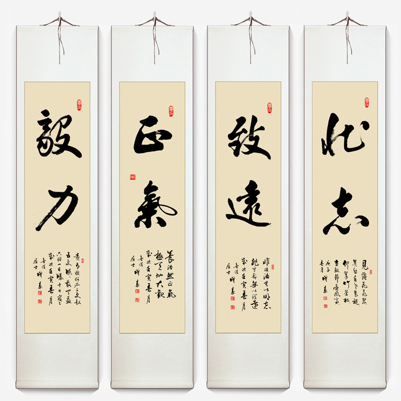 勤奋手写书法真迹竖幅条屏字画客厅书房办公室装饰画卷轴励志挂画