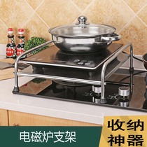 Stainless steel kitchen containing finishing induction cooktop stove holder hearth electric cooker to place frame on stove fire