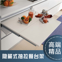 Cabinet Retractable Drawing Dining Table Drawers Slide Rail Hide Flat Push Multi-Section Draw Pull Telescopic Rail Five Gold Accessories