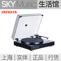 Japan AIWA AIHUA APX-BUE100 Drunk wall Entry-level vinyl record player Bluetooth vinyl record player Record