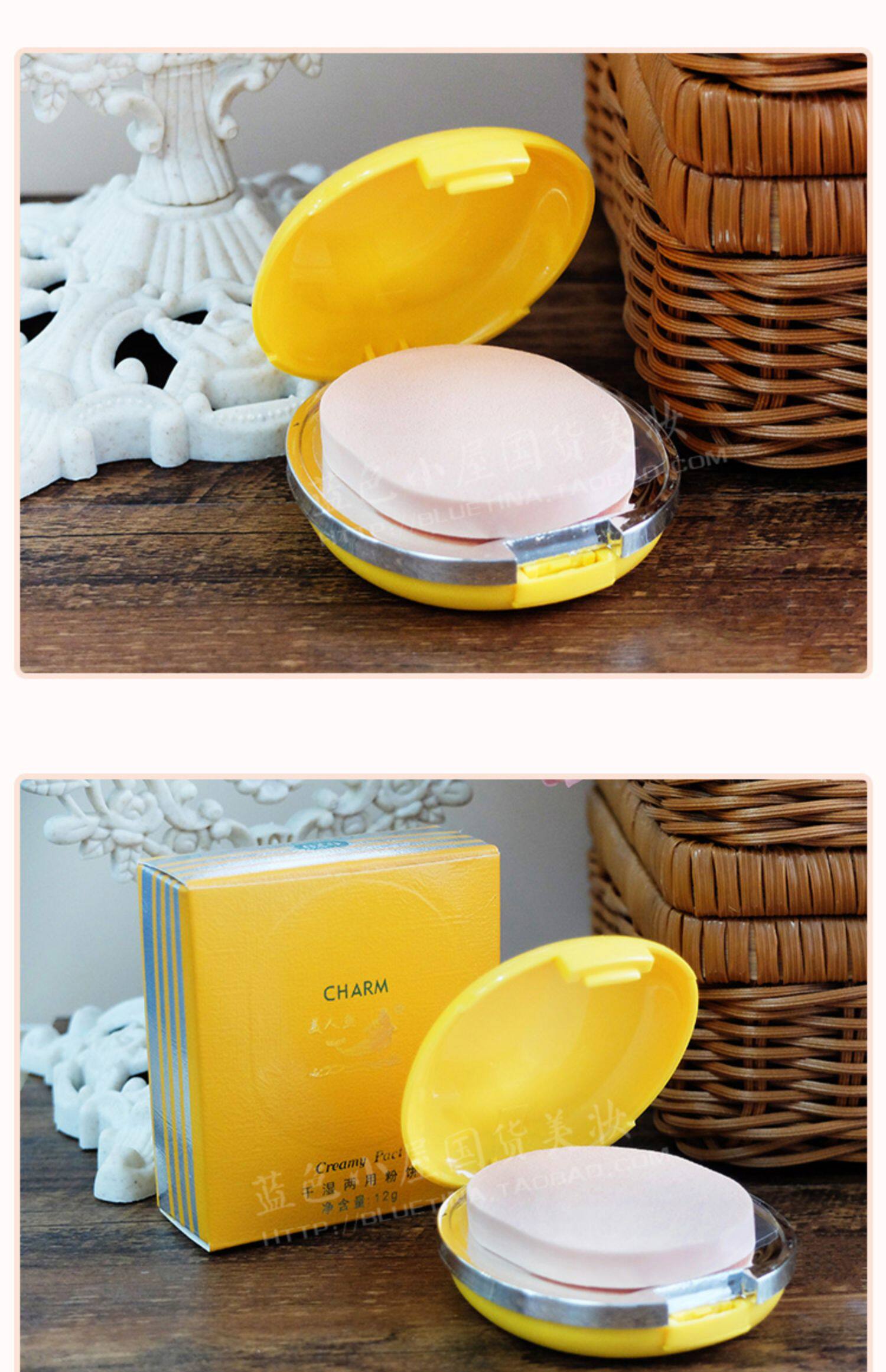 彩妆精品美人鱼黄色粉饼干湿两用遮瑕嫩肤国货彩妆化妆品老牌