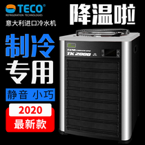 Italy TECO super high water chiller fish tank refrigerator aquarium water cooling equipment TK-500 1000 2000