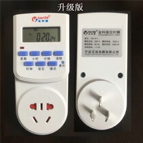 Kede high power power supply timing socket fish tank aquarium electrical appliances electronic digital display automatic switch TW-K11