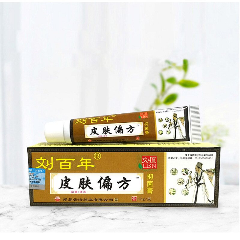 刘百年皮肤偏方抑菌止痒膏