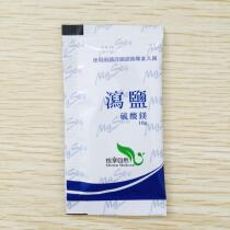 Edible epsom salt drain salt Magnesium sulfate bitter salt German imported epsom salt liver and gall bladder purification row team procurement