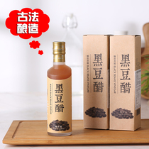 Buy 3 get 1 free Taiwan brew beauty shop black bean vinegar Ancient brewing and fermentation for 2 years Alkaline drink