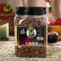 Taiwan imported whole food diary ancient mellow handmade brown sugar 1500g barrel