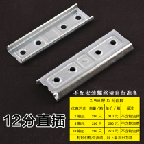Asia International sofa connector 12cm straight plug pin sofa fixed buckle furniture hardware accessories