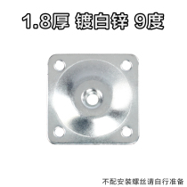 9 degree small oblique piece furniture wooden foot fixing piece woodworking screw fastening beveled edge tapping connection nut fitting oblique