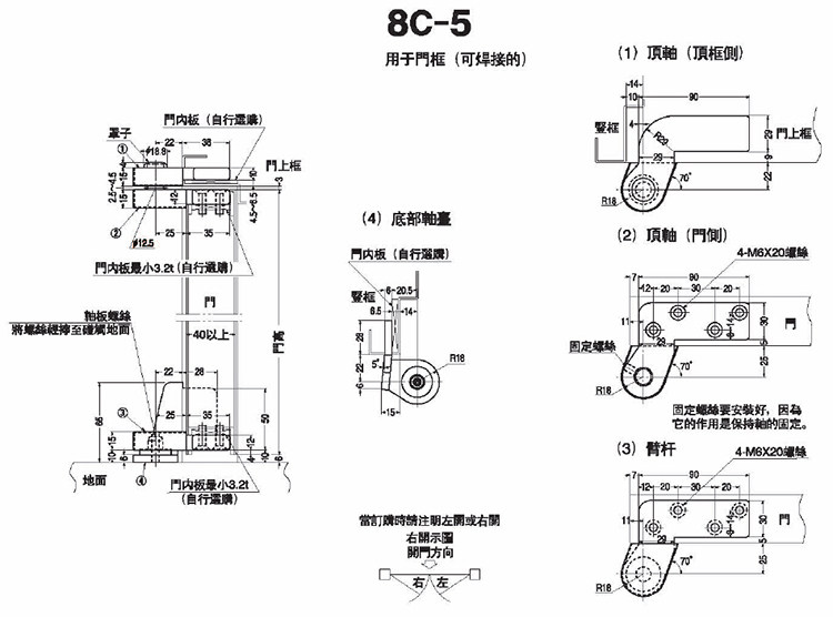 日本新星newstar木门钢质门上下天地轴合页铰链8c5偏心门轴