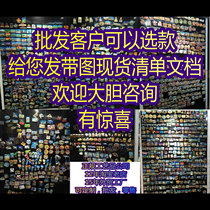 The price of cabbage value the world all kinds of refrigerator is suitable to send event gifts boutique countries style full 58