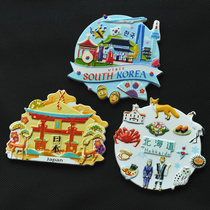 Creative refrigerator stickers South Korea Jinan Guizhou Tibet California Argentina 6 NEW Hokkaido NEW