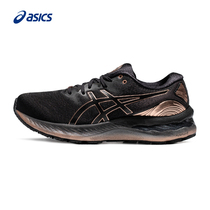 ASICS ASICS running shoes women buffer GEL-NIMBUS 23 platinum models sports shoes 1012B013-001