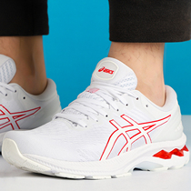 Asics mens shoes 2021 summer new stable support cushioning wear-resistant breathable running shoes 1011B231-100