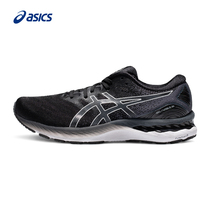 ASICS ASICS running shoes mens flagship cushion GEL-NIMBUS 23 2E wide last 1011B006-001