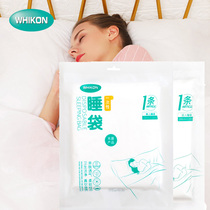 Travel dirty sleeping bag Hotel disposable sleeping bag Single double anti-dirty hotel travel portable train sleeping bag
