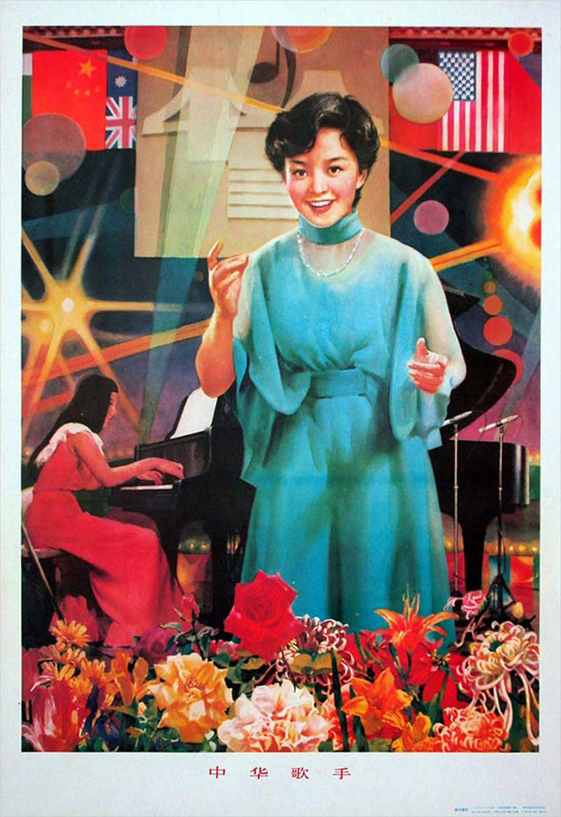 旧年画80年代老海报招贴画个性酒吧装饰农家乐装饰画传统民俗壁纸