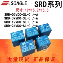 SRD-5V12V24VDC-SL-C-A Songle relay 4 feet 5 feet 10A833T73JQCHF3FF