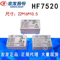 HF7520 5V12V24V HSTP Hongfa relay 4 pin 16A ultra-small power relay