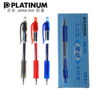 Platinum gel pen GKR-2 refill GK-50 Bullet water pen Press 0 5 Student exam pen Black blue
