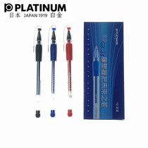 PLATINUM PLATINUM gel pen GB34 water pen bullet head 0 5 student homework exam entrance exam with black blue