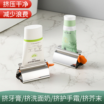 Toothpaste Rack Stainless Steel Sloth People Squeeze Toothpaste children Rotation Home Punch Free Wash Face Milk Skin-care Products Squeezer