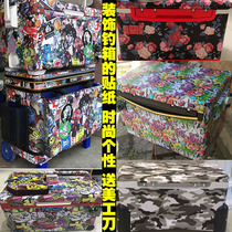 Dawa fishing box sticker sticker side personality graffiti cover sticker Fishing box full sticker waterproof modified gas