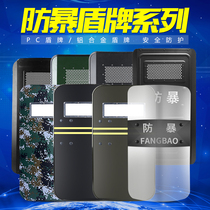 Security protection Campus security equipment equipment shield riot shield metal hand-held safety explosion-proof fork steel fork