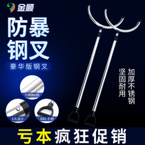 Steel fork anti-riot steel fork explosion-proof steel fork security explosion-proof fork steel fork hand-held kindergarten stainless steel telescopic catch