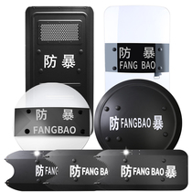 Riot Shield handheld transparent PC round shield multifunctional tactical aluminum alloy arm shield campus security equipment