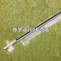 Suitable for EPSON LQ-20K paper sheet EPSON LQ-90KP paper sheet 20K accessories