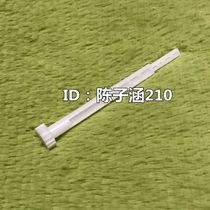 Applicable to Kyocera FS1040 waste powder gear 1020 1060 1025 1120 1125 waste powder box drive rod