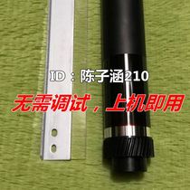 Applicable Kyocera 1800 drum core TASKalfa 1800 1801 2200 2201 4108 4118 drum core