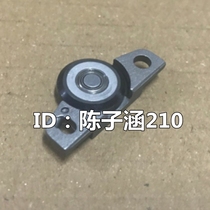 Suitable for EPSON EPSON-PLQ20K30K90K printhead guide wheel Paper roller inspection wheel with shelf