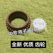 Suitable for Konica Minolta 235 195 215 226 7723 206 246 Fixing drive gear