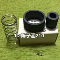 Applicable to Epson R210 paper roller R230 paper roller R290 R270 paper feed paper roller