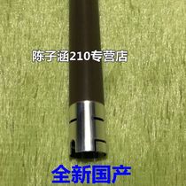 The application of Lenovos 2400 7450 7400 fixing the upper brother 2240 7055 7360 7057 roller