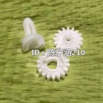 Applicable to Kyocera 1040 1060 1020 1120 1025 1125 developer bin drive powder gear