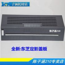 Application of Toshiba T-223 255282352455230280283 cover sheet fixing the paper cover sheet