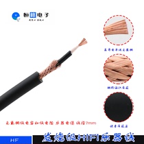 Guitar cable electric guitar cable electronic organ drum instrument bass audio cable noise reduction shielded audio cable