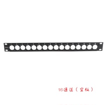 Cabinet Callon panel 1U16 hole blind board Canon panel Caron jumper board Callon jumper panel