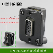 VGA dual-pass module D-type Module adapter data cable BD15 pin VGA terminal block conversion