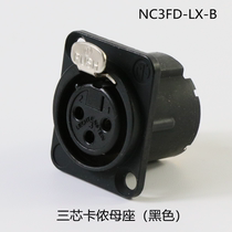 NEUTRIK cannon NC3MD-LX-B NC3FD-LX-B three core XLR balanced silver plated gold seat